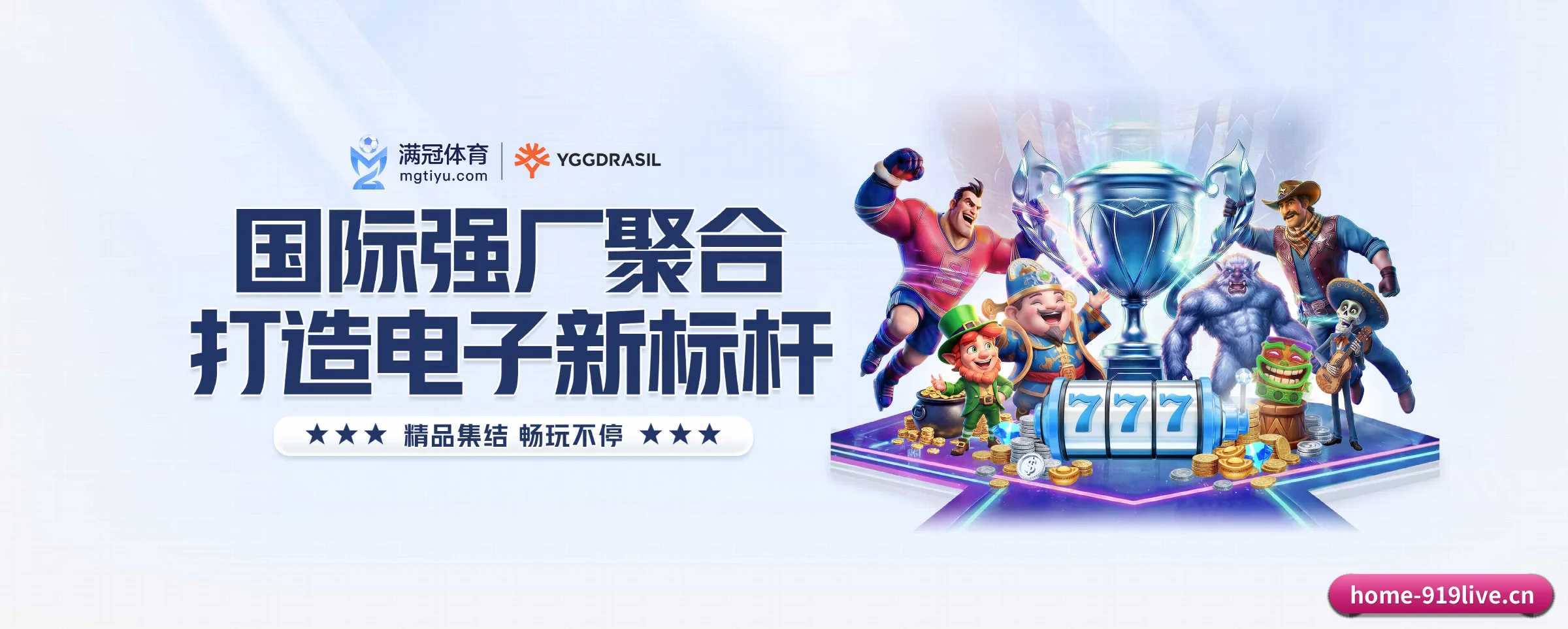 各版块垂直深入,完美契合不同运动项目偏好